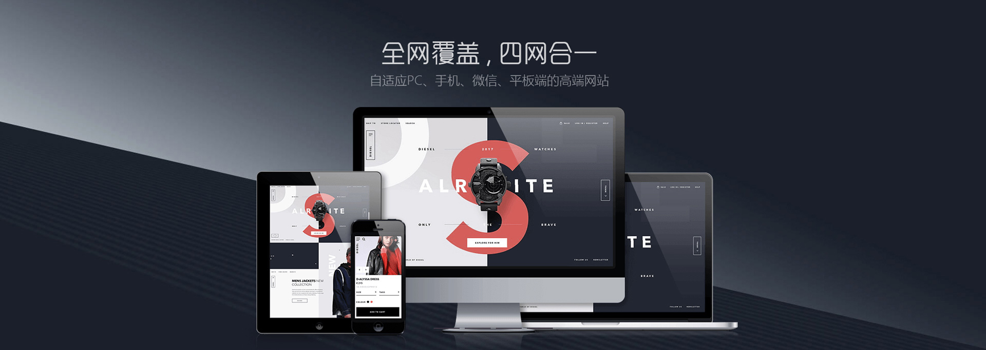 網(wǎng)站建設、網(wǎng)站制作